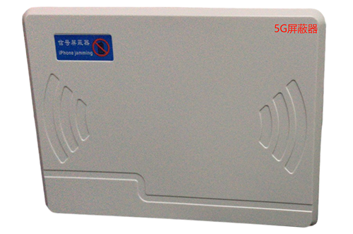 金城江经济型移动通信干扰器7路