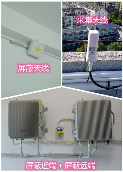  金城江某检察院保密室屏蔽案例（数字信令级）