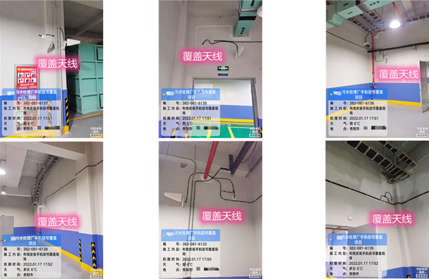  金城江污水处理净水厂地下箱体覆盖案例